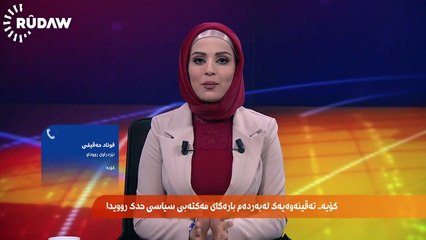 Explosion hit PDK headquarter in Koye town of Kurdistan region killed 7 wounded 3 Peshmgeras