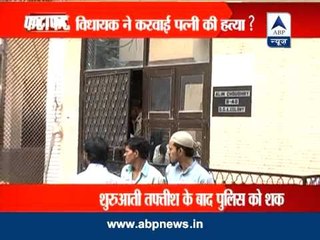 Delhi: BSP MLA a suspect in his wife Rehana Begum's murder