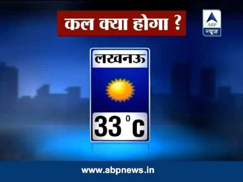 Watch: Rain and weather forecast