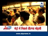 Veerappa Moily travels in Delhi Metro