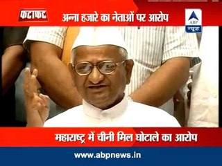 Anna Hazare says political nexus in sell of 'sick' sugar factories