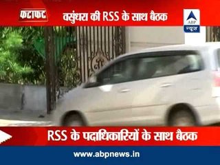 Ramdev faces protest from women Cong workers at Raipur airport