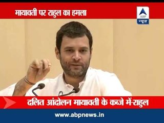 Rahul Gandhi takes a dig at Mayawati