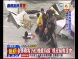 Taiwanese plane with 53 passengers crashes in Taipei river