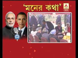 Modi speaks on Swami Vivekananda in Maan Ki Baat