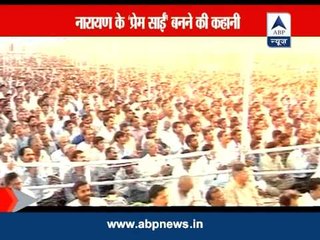 ABP News special: Surat Police issues notice against Narayan Sai