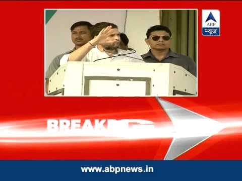 Congress will form the government in 2014: Rahul Gandhi