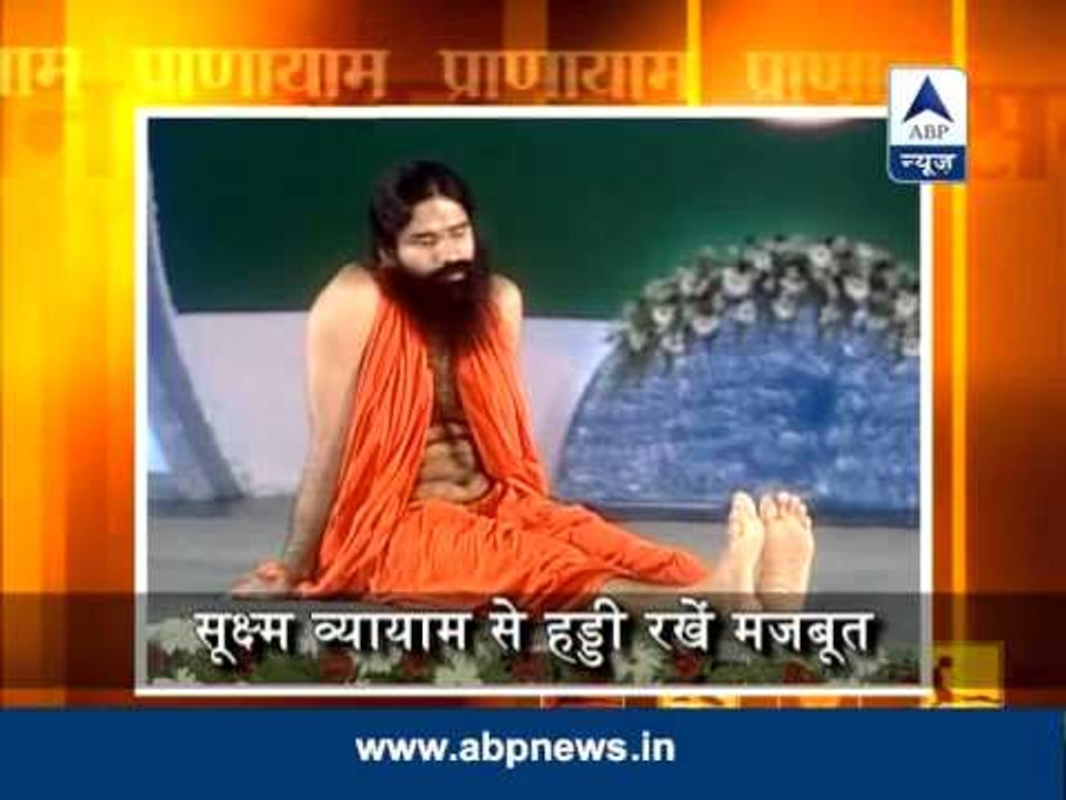 Baba Ramdev's Yog Yatra: Exercise to get cure from paralysis, polio