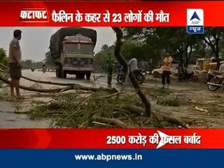 Phailin weakens in intensity in Odisha; effects weather in other states