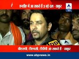 Three big parties may join BJP after 2014 poll: Anurag Thakur