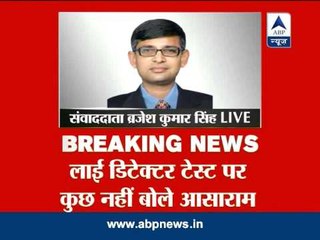 Asaram attacks Sonia and Rahul Gandhi