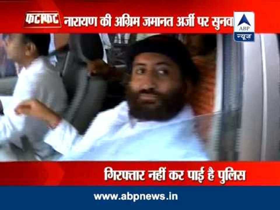 Asaram to be produced in Gandhinagar court over the Surat sisters rape case video Dailymotion