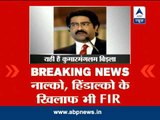 CBI files 14th FIR in Coal gate scam, names Kumar Manglam Birla and NALCO among others