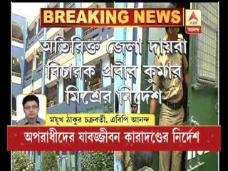 Rajib Das murder case: convicts get lifer