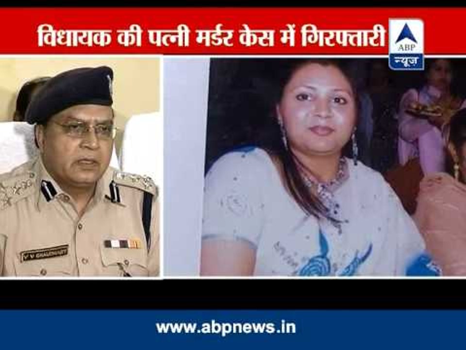 Two persons arrested in BSP MLA Haji Aleem's wife's murder case.