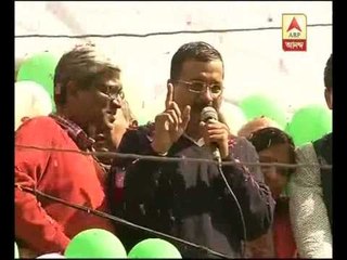 Arvind Kejriwal's meesage to AAP workers after win in Delhi Poll