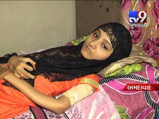 Meet a girl who can't afford to sneeze, Ahmedabad  - Tv9 Gujarati