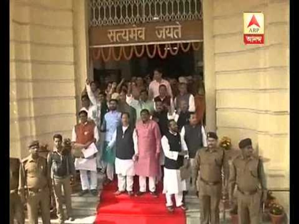 protest's of bjp mla