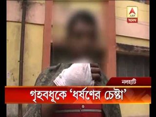 Miscreants allegedly tried to rape housewife, husband,In-laws beaten up