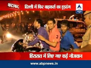 Bikers create ruckus in Delhi, nabbed by Police