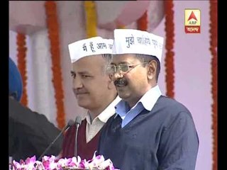 Arvind Kejriwal's  bhrashtachar speech on oath taking ceremony