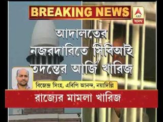 SC rejects all the play of state on saradha issue