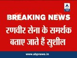 Eight killed in Maoist planned land mine blast in Aurangabad, Bihar