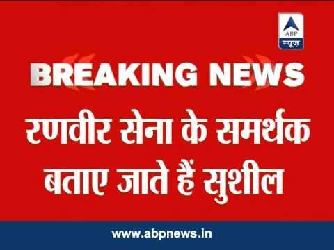 Eight killed in Maoist planned land mine blast in Aurangabad, Bihar