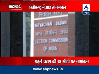 Filing of nomination for Chattisgarh Assembly elections to begin today