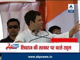 Rahul Gandhi slams Madhya Pradesh government for poverty