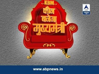 Watch: Kaun Banega Mukhyamantri from Delhi's Raja Garden, tonight at 8 pm
