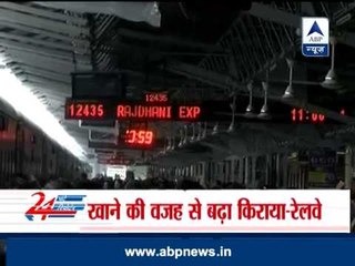 Pay more to travel in premier trains of Indian Railway