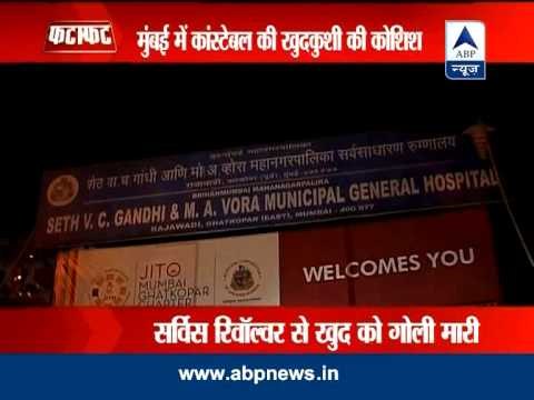 Mumbai cop survives after shooting himself in chest