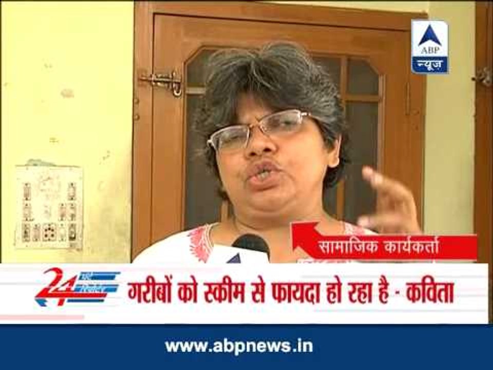 Vasundhara Raje's controversial statement