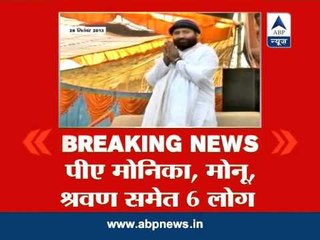 Narayan Sai's anticipatory bail plea to be heard in Surat court today
