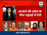 ABP News debate: Is it possible for such a huge amount of gold to be buried under a fort?