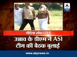 Daudiya Kheda: begining of excavation work to likely to be delayed