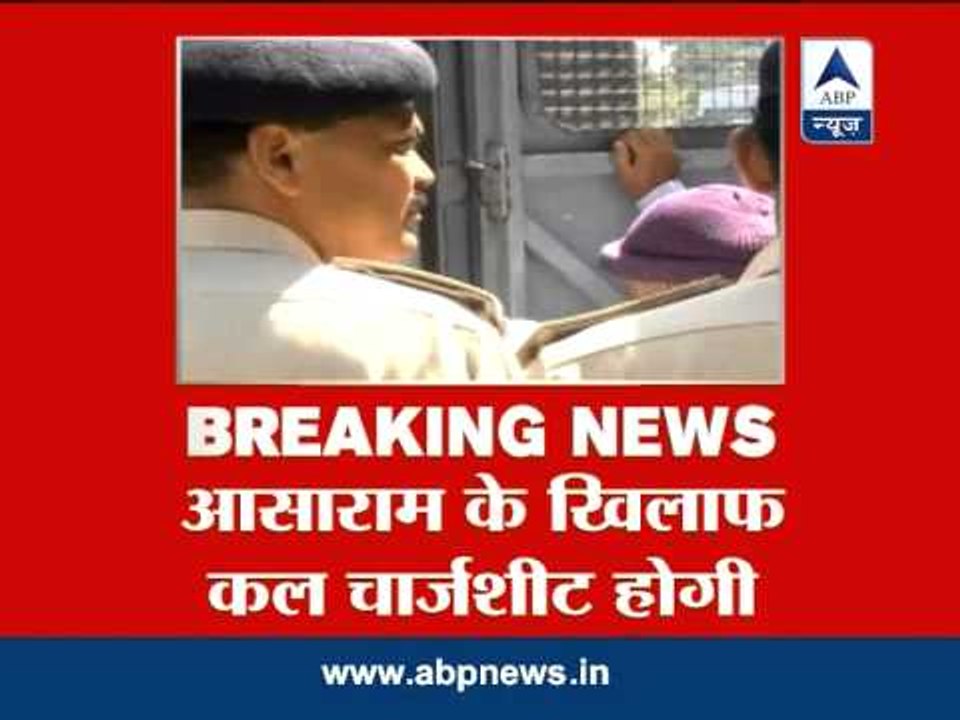 Chargsheet against Asaram, in the Jodhpur rape case, to be filed tomorrow.