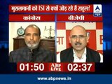 LIVE debate: Why is Rahul connecting ISI with Muslims?