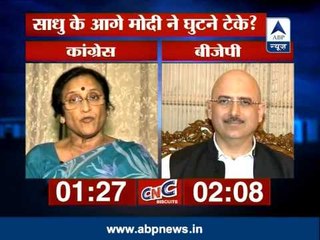 LIVE debate: Who is Om Baba, pupil of Shobhan Sirkar?