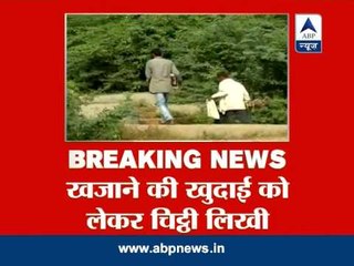 Sant Shobhan Sarkar writes to Narendra Modi