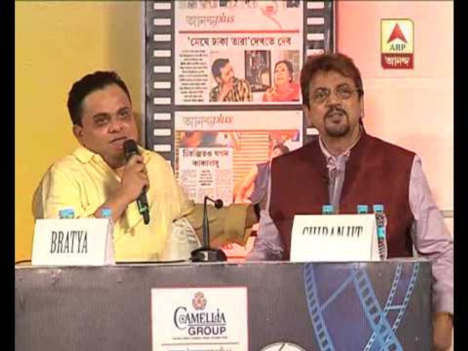 Bioscope Bajimat