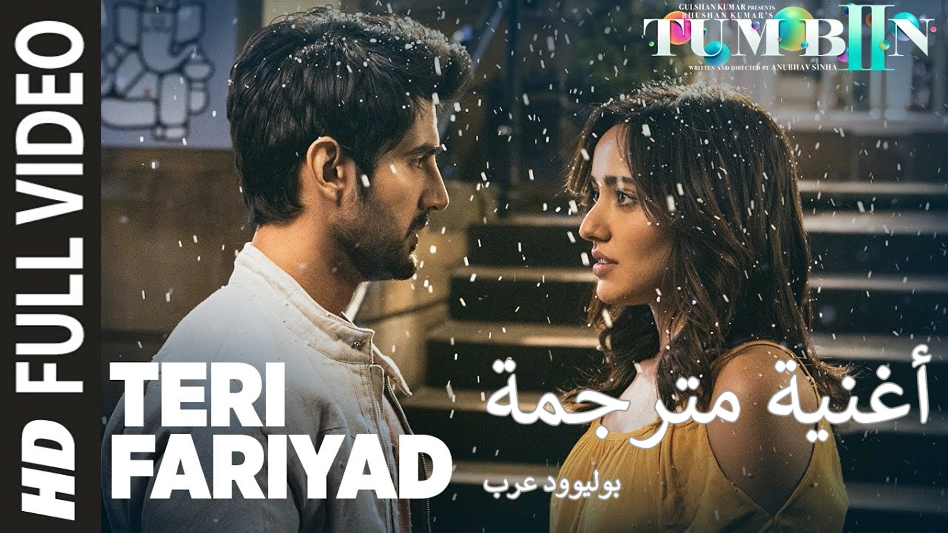 Tum bin 2 full best sale movie download 480p openload