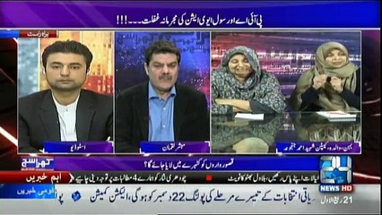 Khara Sach Luqman Kay Sath - 20th December 2016