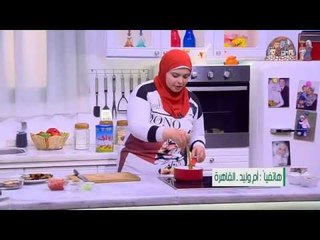 صينية باذنجان بالطحينة |  نجلاء الشرشابي