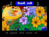 Hindi Rhymes for Children - तितली रानी तितली रानी (Titli Rani Titli Rani) - Hindi Balgeet