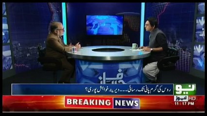 Harf-e-Raz - 20th December 2016