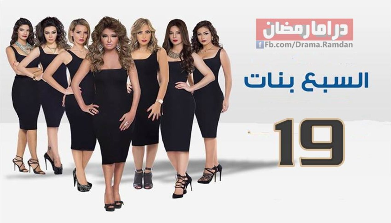 Elsaba3.Banat.E19