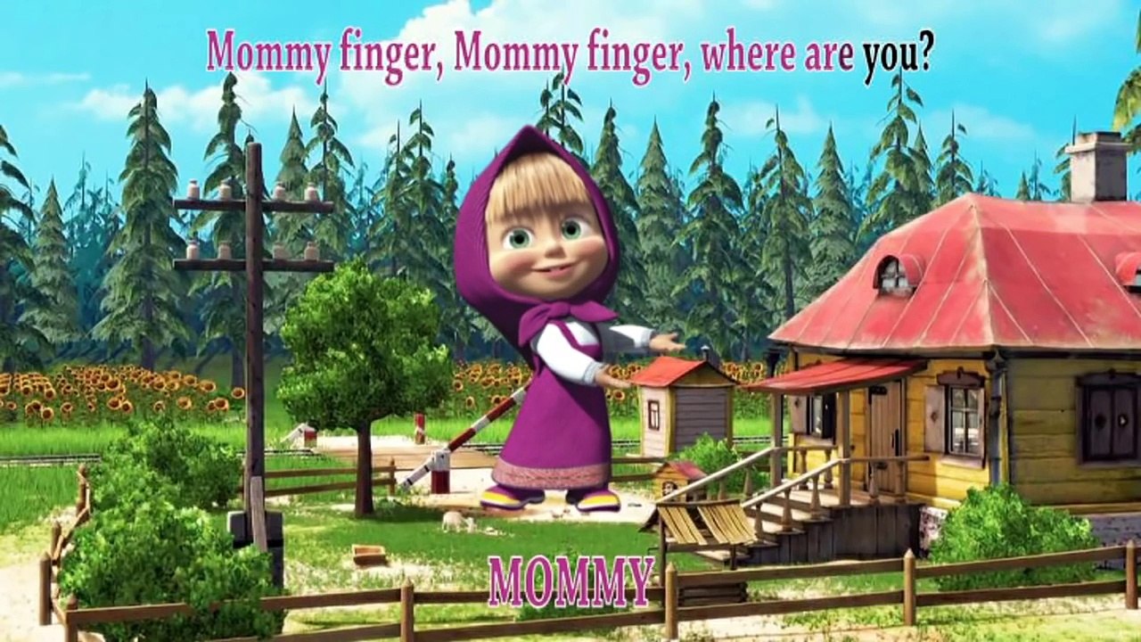 ماشا و الدب باللغة العربية فنجر العائلة البابا فينجر أبي فينجرأغاني الأطفال باللغة العربية