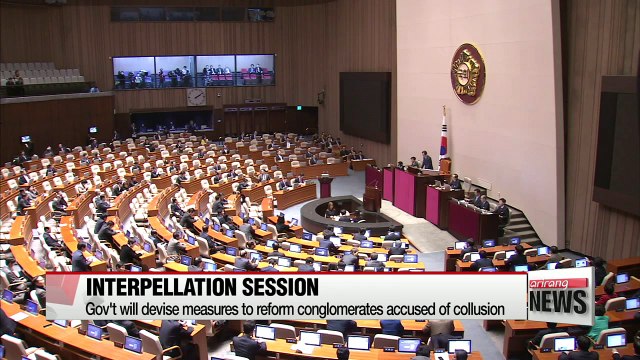 Lawmakers quiz gov't officials on economy at parliamentary interpellation session